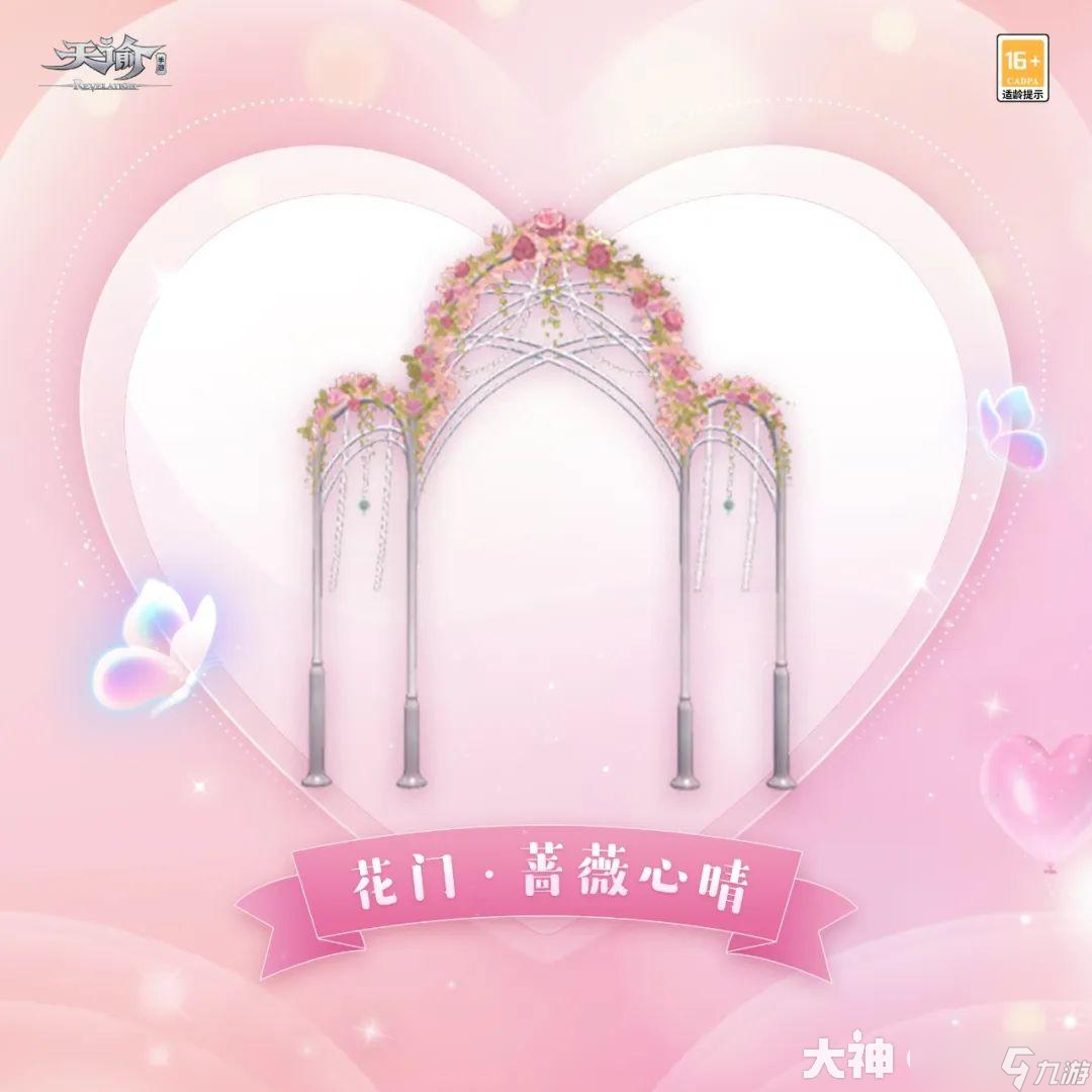 是什么闪掉我的眼 原来是这套机能风新衣酷炫无边