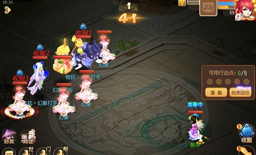 梦幻西游梦境星河第四关怎么通关