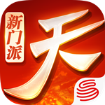 天下手游 天下手游