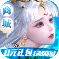 修魔世界GM版 修魔世界GM版