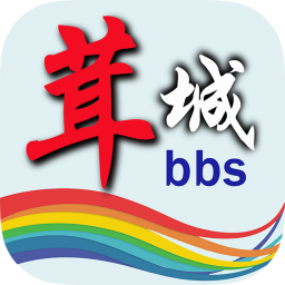 茸城论坛 茸城论坛