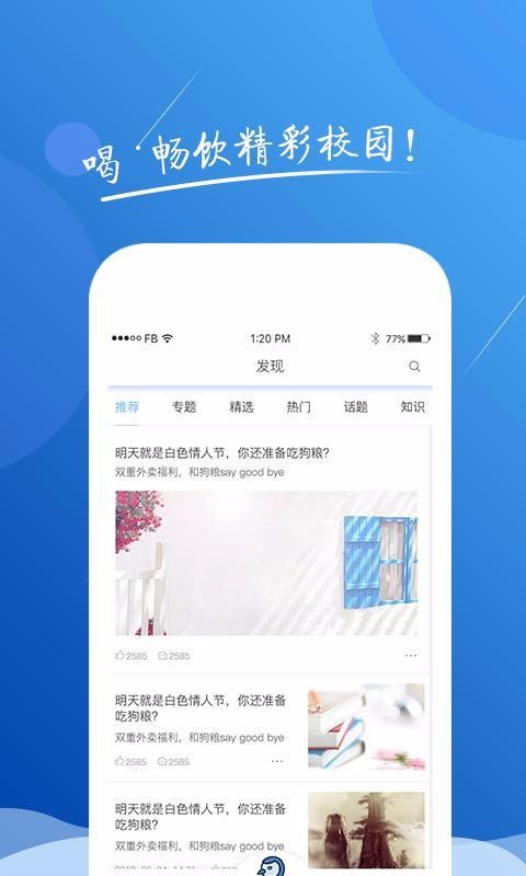 北极鹅
