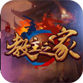 教主之家果盘版 教主之家果盘版