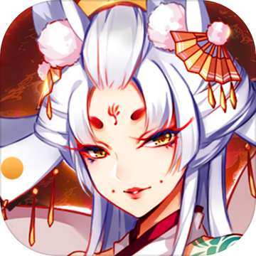百鬼物语九游版 百鬼物语九游版