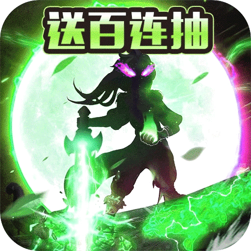 人在江湖飘BT版 人在江湖飘BT版