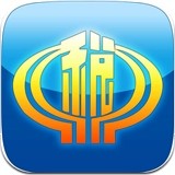 衢州市国税 衢州市国税
