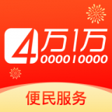 四万一万 四万一万