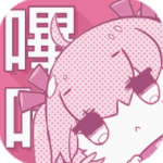 哔咔哔咔漫画vip免费版 哔咔哔咔漫画vip免费版