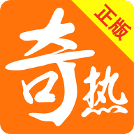 奇热小说网手机版 奇热小说网手机版