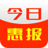 今日惠报app赚钱软件 今日惠报app赚钱软件