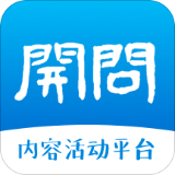 开问网 开问网
