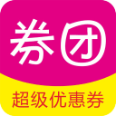 券团 券团
