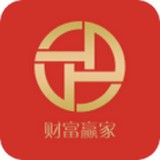财富赢家免费版 财富赢家免费版