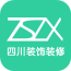 四川装饰装修网官方版 四川装饰装修网官方版