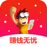 赚钱无忧app 赚钱无忧app