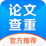 51论文查重 51论文查重