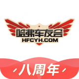 哈弗车友会 哈弗车友会