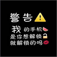 锁屏多壁纸app 锁屏多壁纸app