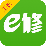 e修工长版官方版 e修工长版官方版