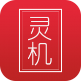 灵机免费八字算命永久免费版 灵机免费八字算命永久免费版