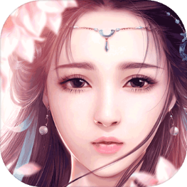 御剑情缘变态版 御剑情缘变态版