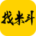 找米斗 找米斗