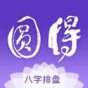 太岁八字免费版 太岁八字免费版