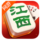 江西麻将 江西麻将