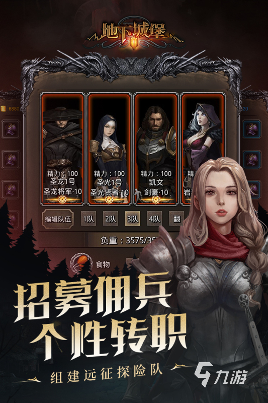 2022有没有好玩的生存挑战闯关手游 最火生存挑战闯关有什么