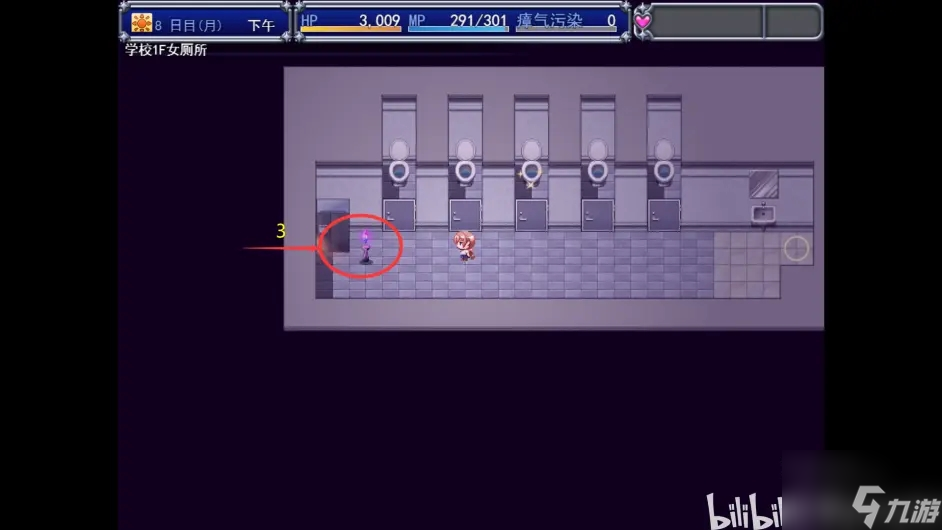 《魔法少女天穹法妮雅》全催眠灯火位置在哪