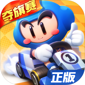 跑跑卡丁车测试版 跑跑卡丁车测试版