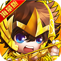 圣衣神话满V版 圣衣神话满V版
